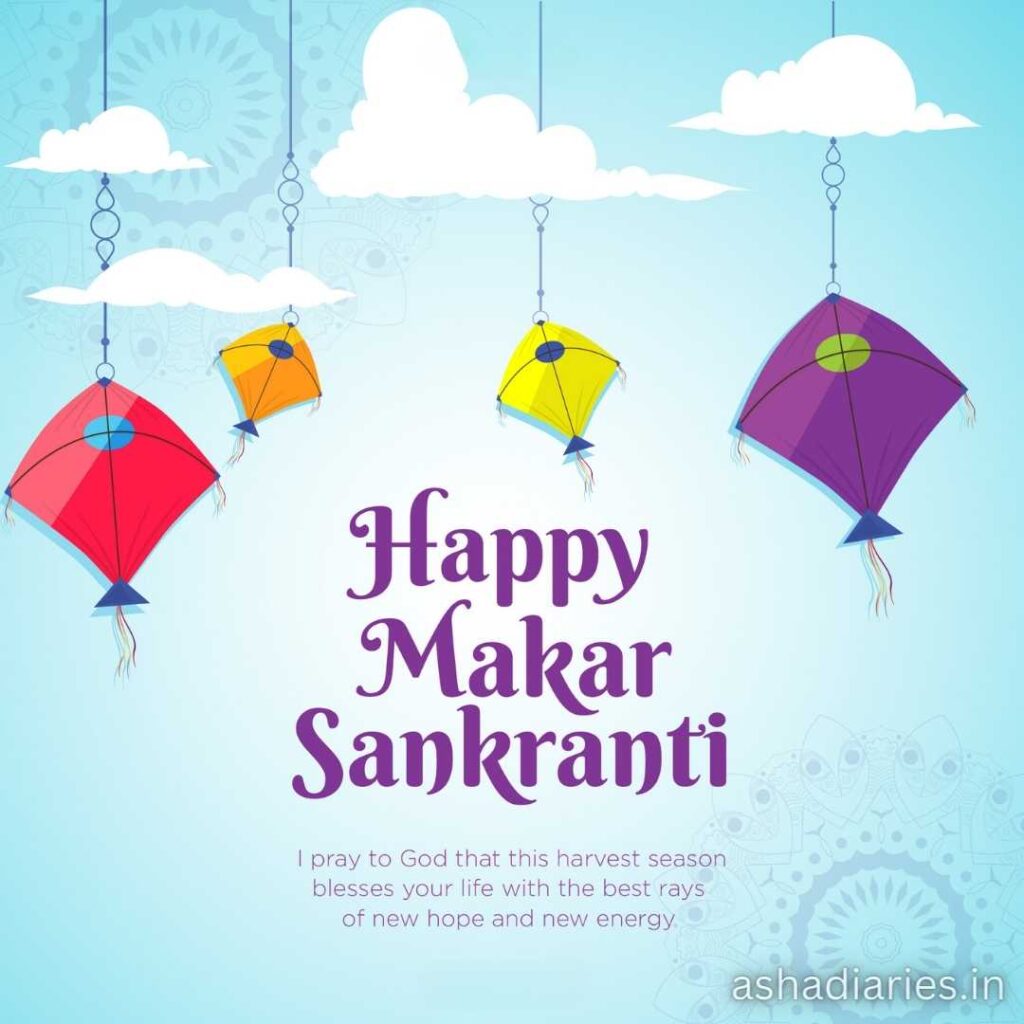 Makar Sankranti Celebration with Colorful Kites and Blessing Message in English Language on a Blue Background.