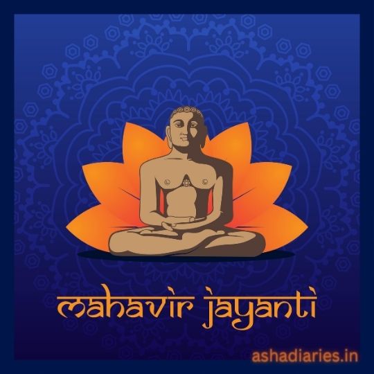 Illustration of Mahavir Jayanti Celebration, Featuring a Stylized Drawing of Lord Mahavira Seated in Meditation on a Lotus Flower, with a Radiant Orange Halo Against a Blue Background Decorated with Subtle Mandala Patterns, and the Text 'Mahavir Jayanti' in English in designer pattern below.