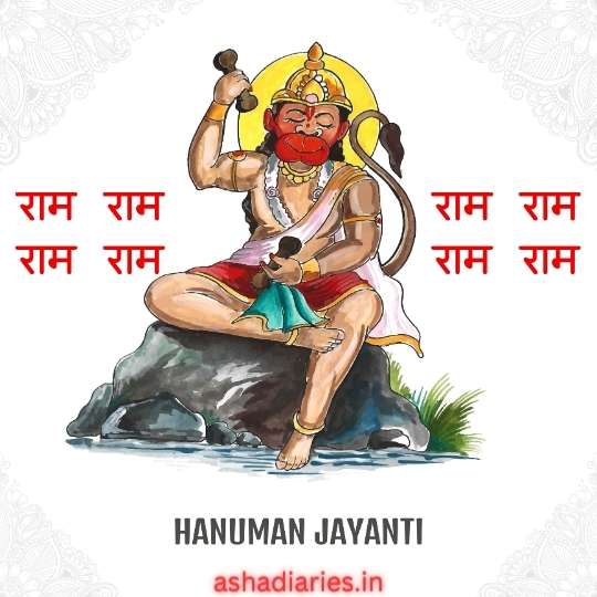 Illustration of Lord Hanuman Seated on a Rock, with a Golden Halo Behind His Head, Enchanting Repeating Text Ram - Ram, on the Occasion of Celebrating Hanuman Jayanti.