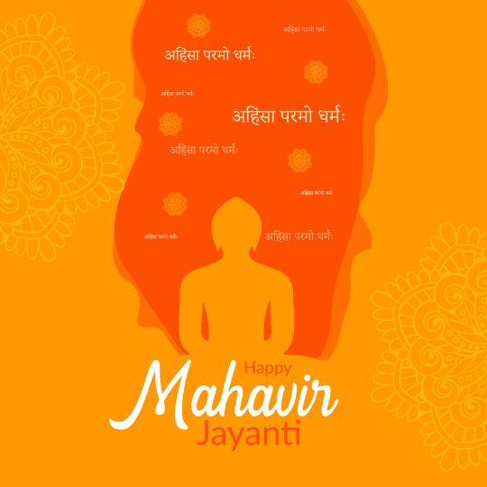 a Festive Graphic for Mahavir Jayanti Featuring a Silhouette of Mahavira Within an Ornate, Flame-shaped Motif on a Bright Orange Background with Decorative Elements and Text 'Happy Mahavir Jayanti'.