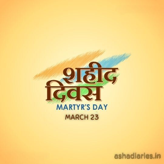 Graphic for Martyr's Day with the text 'शहीद दिवस' in Hindi script and 'MARTYR'S DAY 30th January' in English, set against a soft yellow background with brush strokes in saffron, white, and green, representing the colors of the Indian flag.