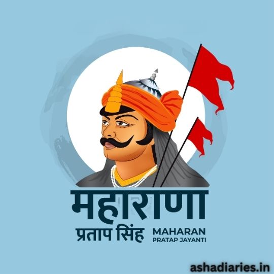 an Illustration of Maharana Pratap in Profile, Celebrating Maharana Pratap Jayanti.