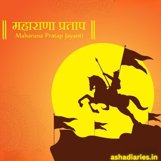 a Silhouette of a Warrior on Horseback, Bearing a Flag, Set Against a Large Yellow Sun with an Ornate Border and the Text "maharana Pratap Jayanti" in Devanagari Script.