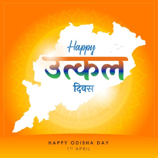 an Illustration Commemorating Odisha Day, with the Map of Odisha Highlighted in White Against an Orange Background, Featuring the Phrase "happy Odisha Day" in English and Odia Script, with the Date "1st April" Below.