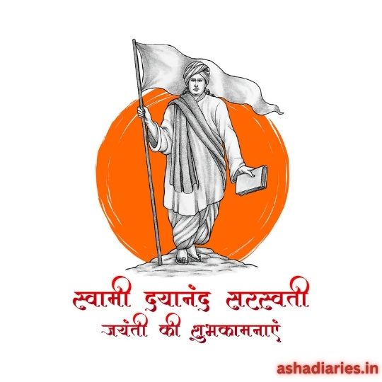 the Image Depicts a Sketched Illustration of a Swami Dayanand Saraswati Holding a Flag, Standing Against an Orange Backdrop. He Wears a Traditional Indian Attire, Suggesting a Historical or Cultural Theme. Below Him, a Hindi Caption Reads, "स्वामी दयानंद सरस्वती जयंती की शुभकामनाएँ", the Logo of Ashadiaries.in is Visible, Indicating the Source of the Image.