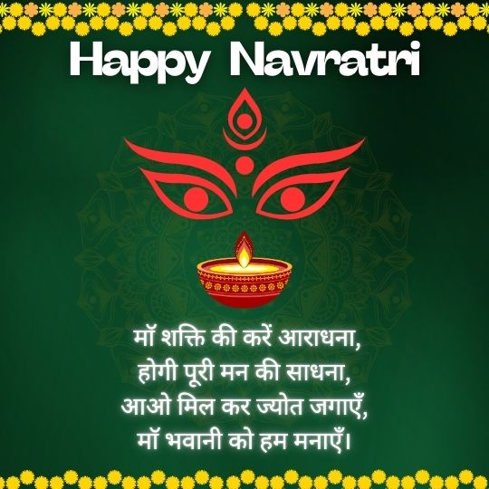 Happy Navratri Image with a Red Durga Mata Symbol, a Lit Diya, and Hindi Text Celebrating the Festival with a Prayer for Maa Shakti's blessings.