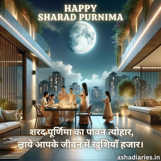 Family Celebrating Sharad Purnima Under a Full Moon on a Modern Terrace, with Text Wishing Happiness and Blessings for the Festival. the Image Promotes the Festival with a Serene Night Sky and a Cityscape in the Background.