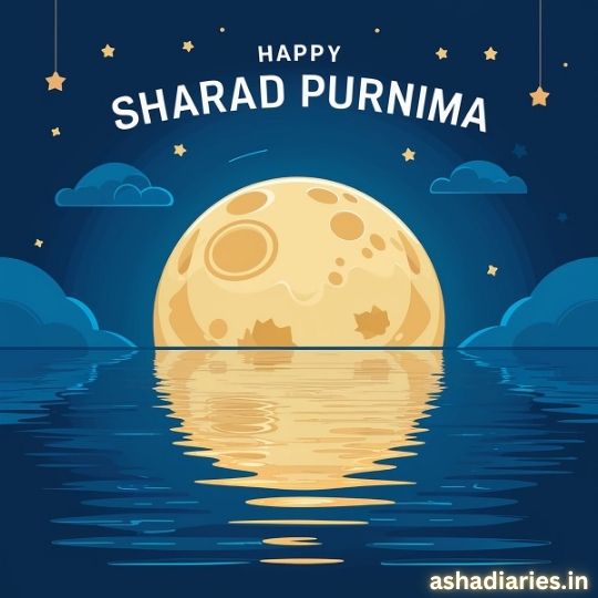 Happy Sharad Purnima Graphic with a Large Full Moon Reflected over Water, Surrounded by Stars and Clouds, with Ashadiaries.in Branding at the Bottom.