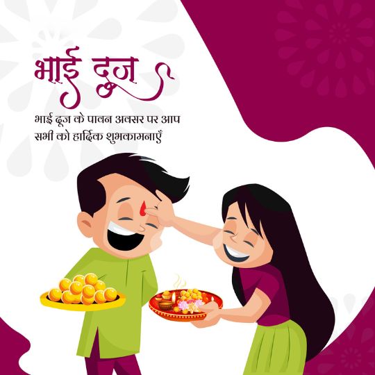 Illustration of a Sister Applying a Tilak on Her Brother's forehead while holding a plate of sweets, celebrating the Bhai Dooj festival. The message in Hindi reads 'भाई दूज के पावन अवसर पर आप सभी को हार्दिक शुभकामनाएं' meaning 'Heartfelt wishes to everyone on the auspicious occasion of Bhai Dooj.'