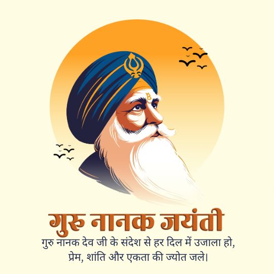 Illustration of Guru Nanak Dev Ji with a Serene Expression, Wearing a Turban with a Khanda Symbol on It. the Background Features a Soft Orange Gradient and Flying Birds. Text Below Reads 'Guru Nanak Jayanti' and a message about spreading light, love, peace, and unity in the spirit of Guru Nanak Dev Ji's teachings.