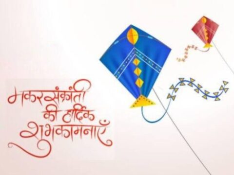 Banner with blue and red kites on a light pink background, featuring Makar Sankranti good wishes in Hindi Language - मकर संक्रांति की हार्दिक शुभकामनाएं