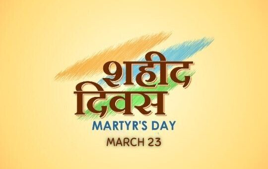 Graphic for Martyr's Day with the Text 'शहीद दिवस' in Hindi Script and 'martyr's Day 30th January' in English, Set Against a Soft Yellow Background with Brush Strokes in Saffron, White, and Green, Representing the Colors of the Indian Flag.