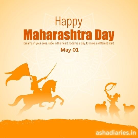 Dynamic Celebration - Happy Maharashtra Day Graphic | Asha Diaries Graphic for Happy Maharashtra Day Featuring Silhouettes of a Horse-mounted Warrior Carrying a Flag, and People Dancing with Raised Arms Below, All Set Against a Warm Orange Background with a Decorative Geometric Pattern and the Message 'Dreams in your eyes Pride in the heart. Today is a day, to make a different start.'