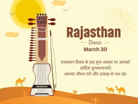 Graphic for Rajasthan Day celebration on March 30, featuring a traditional string instrument with a desert landscape background, camels, and the sun.