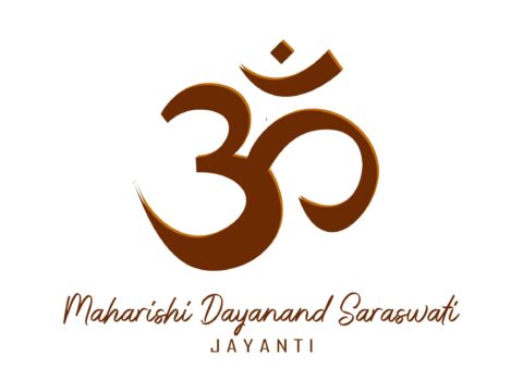 Logo design celebrating Maharishi Dayanand Saraswati Jayanti, featuring the sacred 'Om' symbol in a stylish golden brown font with a decorative swirl, accompanied by the event's name in an elegant lowercase script.