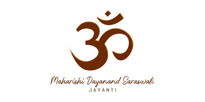 Logo Design Celebrating Maharishi Dayanand Saraswati Jayanti, Featuring the Sacred 'om' Symbol in a Stylish Golden Brown Font with a Decorative Swirl, Accompanied by the Event's Name in an Elegant Lowercase Script.