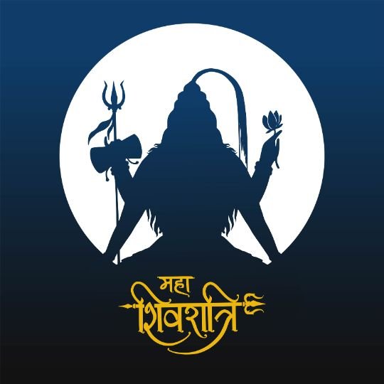 भगवान शिव की चंद्रमा के सामने ध्यानमग्न छवि, हाथ में त्रिशूल, डमरू और कमल के साथ, 'महा शिवरात्रि' हिंदी टेक्स्ट के साथ शिव भक्ति और दिव्यता का प्रतीक।
