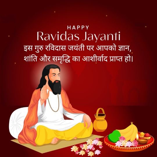 Illustration of Guru Ravidas sitting in a meditative pose with offerings of fruits and flowers in front of him, celebrating Ravidas Jayanti. The background is deep red with glowing lights. The text in English and Hindi wishes wisdom, peace, and prosperity on this occasion.