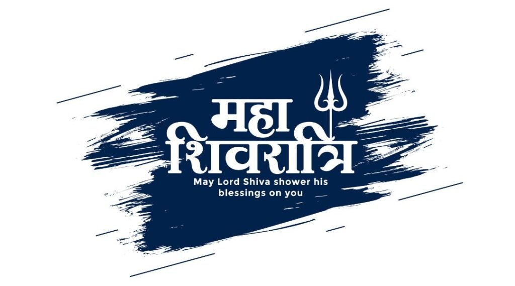 Maha Shivratri greeting card with Hindi text 'महा शिवरात्रि' and an English message, 'May Lord Shiva shower his blessings on you,' set against a dark blue abstract brushstroke background with a trident (Trishul) symbol.