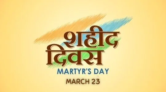 Shaheed Diwas Martyrs' Day March 23 tribute image with Hindi and English text, honoring Indian freedom fighters like Bhagat Singh, Rajguru, and Sukhdev.