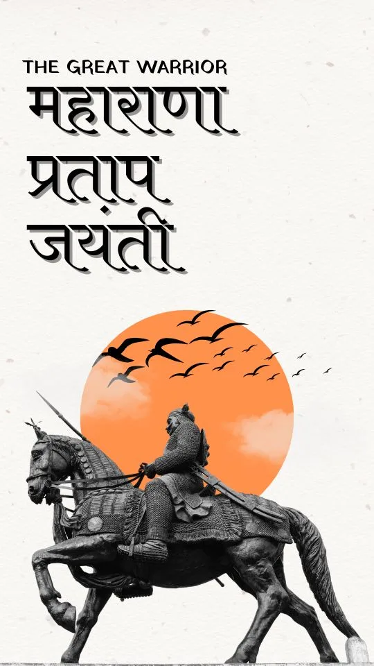 Maharana Pratap Jayanti Tribute the Great Rajput Warrior on Horse Statue with Rising Sun Background | Asha Diaries Maharana Pratap Jayanti Tribute with Statue of Warrior on Horse and Flying Birds in Front of Orange Sun Background.