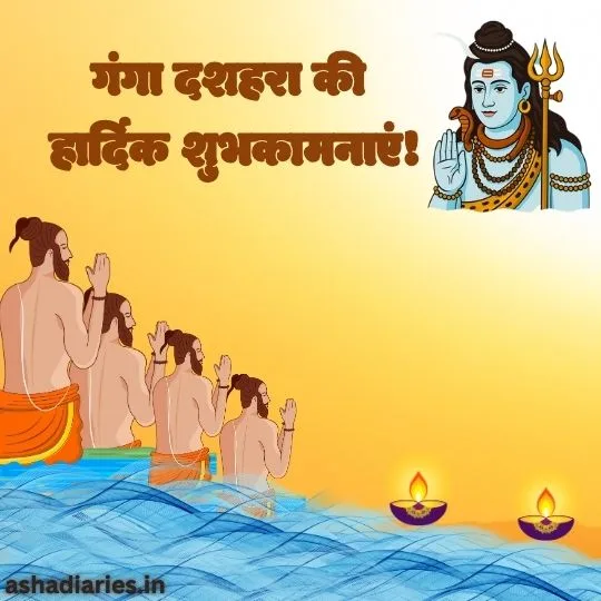 Ganga Dussehra Celebration Illustration with Devotees Praying in Holy Ganges and Lord Shiva Blessings | Asha Diaries Illustration of Devotees Praying in the Ganges River with Diyas and Lord Shiva, Celebrating Ganga Dussehra Festival with Hindi Text Conveying Heartfelt Wishes.