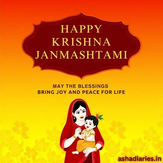Happy Krishna Janmashtami greeting card with mother Yashoda holding baby Krishna, festive background, and blessing message.